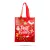 Karácsonyi ajándéktáska - colMerry Christmascol - 27 x 33 x 12 cm                                     BX58540