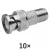 F-BNC átalakító/adapter 10db                                                                          R5553